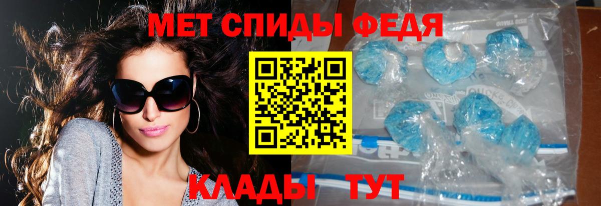АМФ  Вход с VPN  Семилуки  Amphetamine 98% 