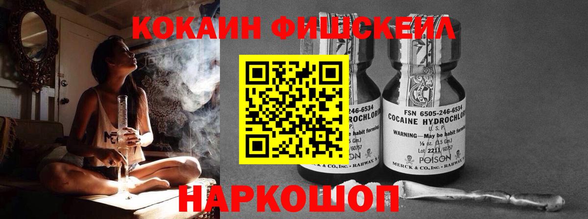Cocaine Боливия  Кокаин VHQ  купить наркотики цена  Семилуки  Вход с VPN 