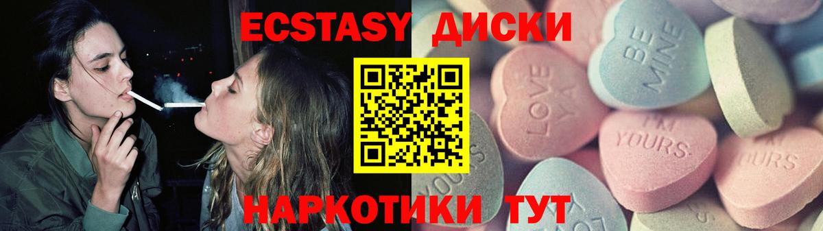 Экстази VHQ Семилуки