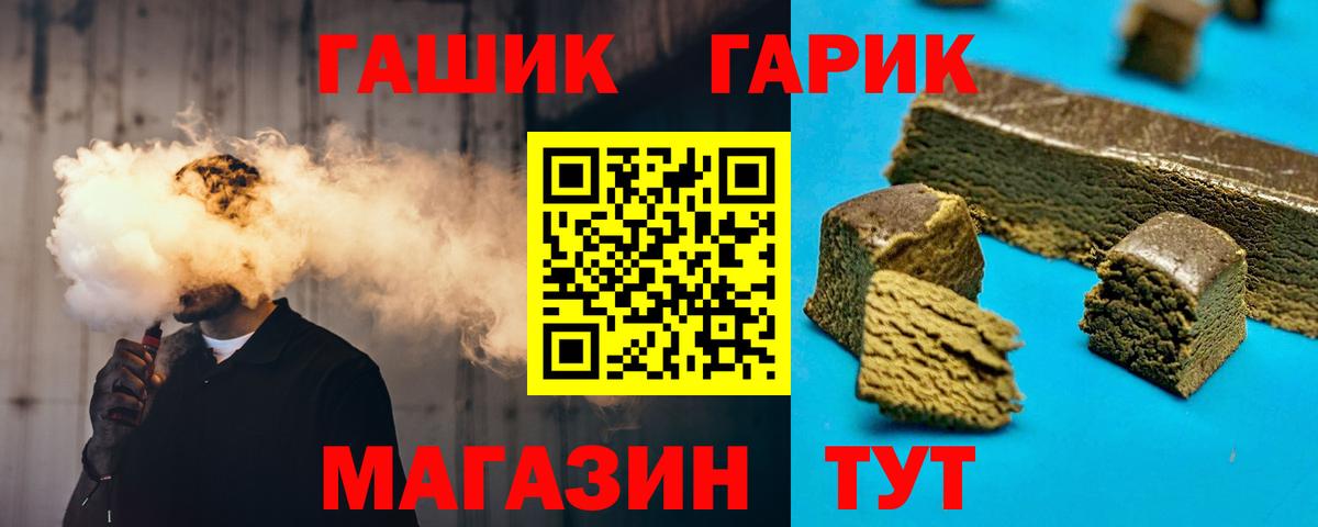 ГАШ  ГАШ индика сатива  Семилуки  Вход с VPN  что такое   ГАШ индика сатива 