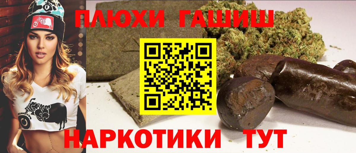 Гашиш AMNESIA HAZE Семилуки