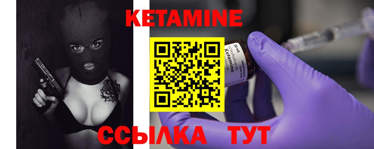 Меф  Бошки Шишки  КОКАИН  Гашиш  Вход с VPN  Семилуки  КЕТАМИН  Меф кристаллы  ГАШИШ 