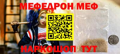 скорость mdpv Пыть-Ях