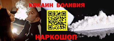 мяу мяу кристалл Пенза
