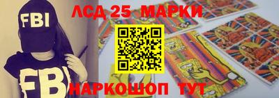 круглые Партизанск