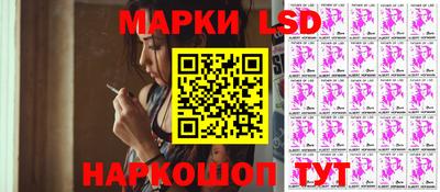 круглые Партизанск