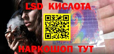 тгк Пушкино