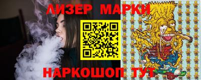 круглые Партизанск