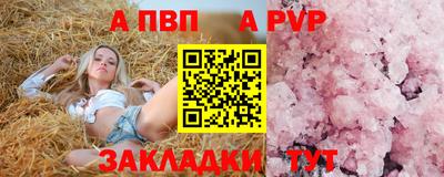 скорость mdpv Пыть-Ях