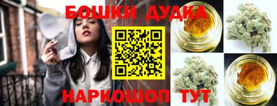 мяу мяу кристалл Пенза