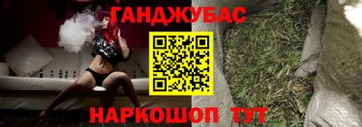 мяу мяу кристалл Пенза