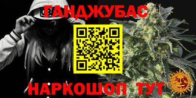 мяу мяу кристалл Пенза