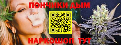 мяу мяу кристалл Пенза