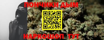 круглые Партизанск