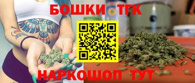 тгк Пушкино