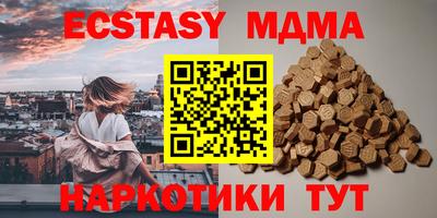 мяу мяу кристалл Пенза