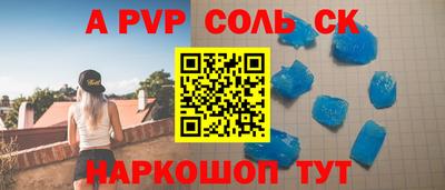 круглые Партизанск