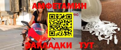трава Пугачёв