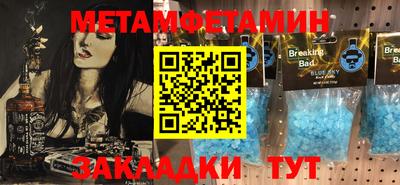 скорость mdpv Пыть-Ях