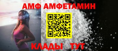 мяу мяу кристалл Пенза