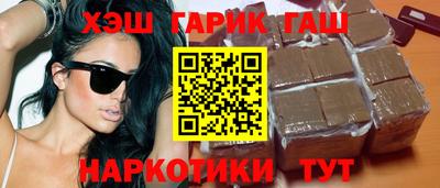 круглые Партизанск