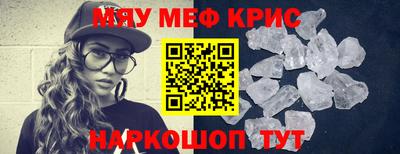 скорость mdpv Пыть-Ях