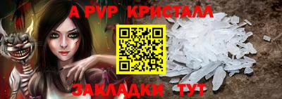 скорость mdpv Пыть-Ях