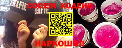 мяу мяу кристалл Пенза