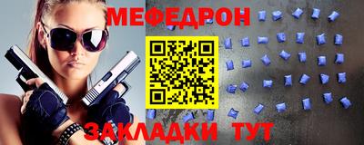 круглые Партизанск