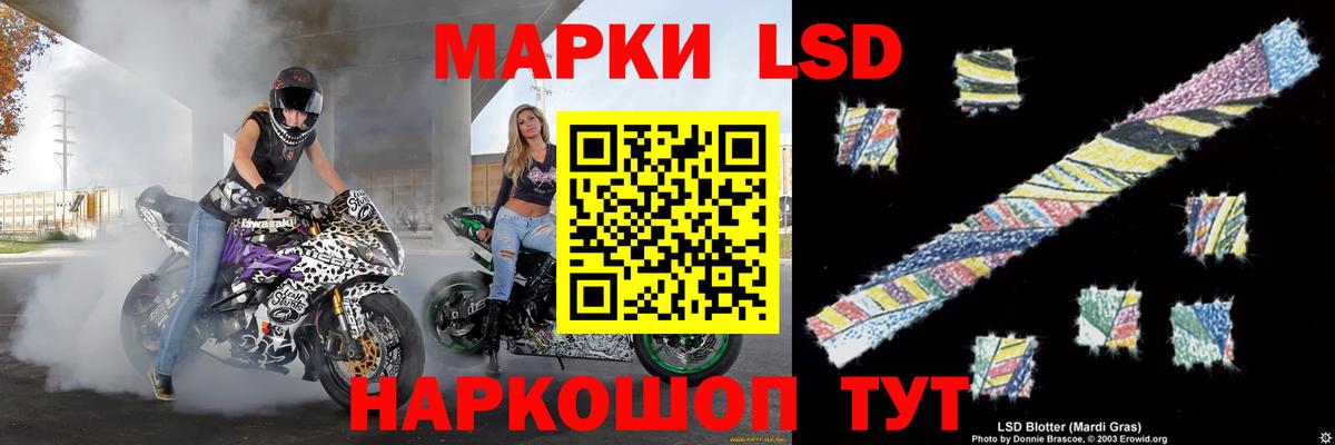 Лсд 25 экстази кислота Семилуки