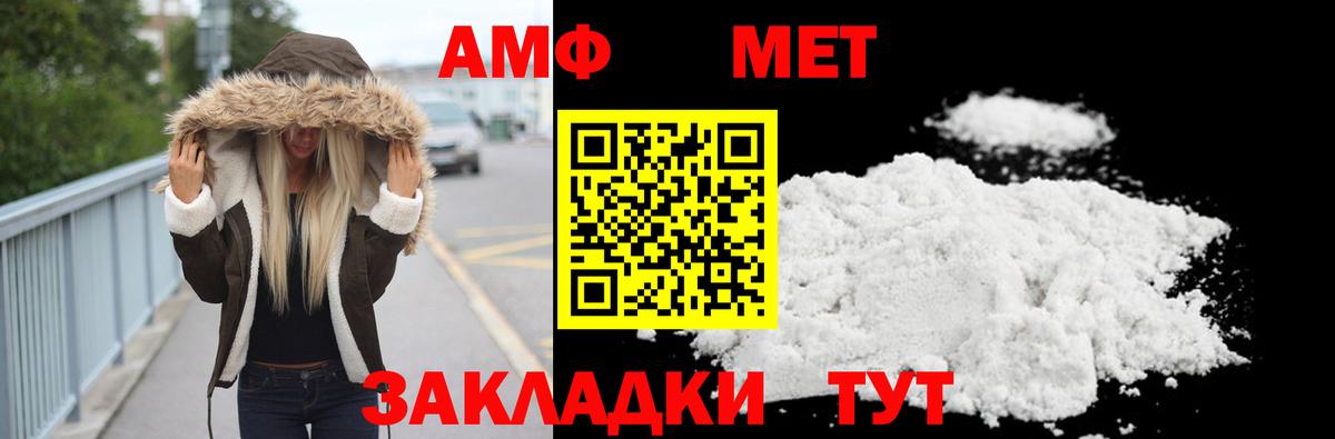 Метамфетамин Декстрометамфетамин 99.9% Семилуки