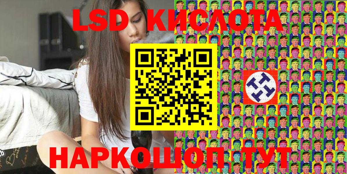 Марки 25I-NBOMe 1500мкг  Вход с VPN  Семилуки 